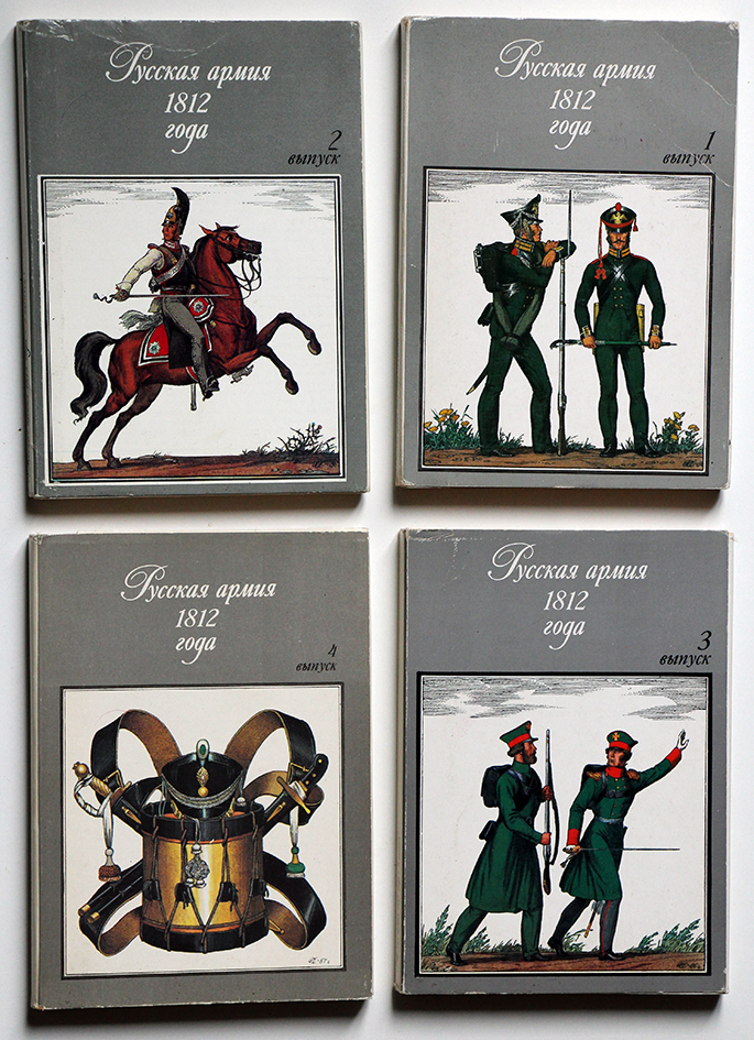 Carte Militaire Russie - Uniformes soldat 1er Empire - Pierre 1er - 4 ensembles complets