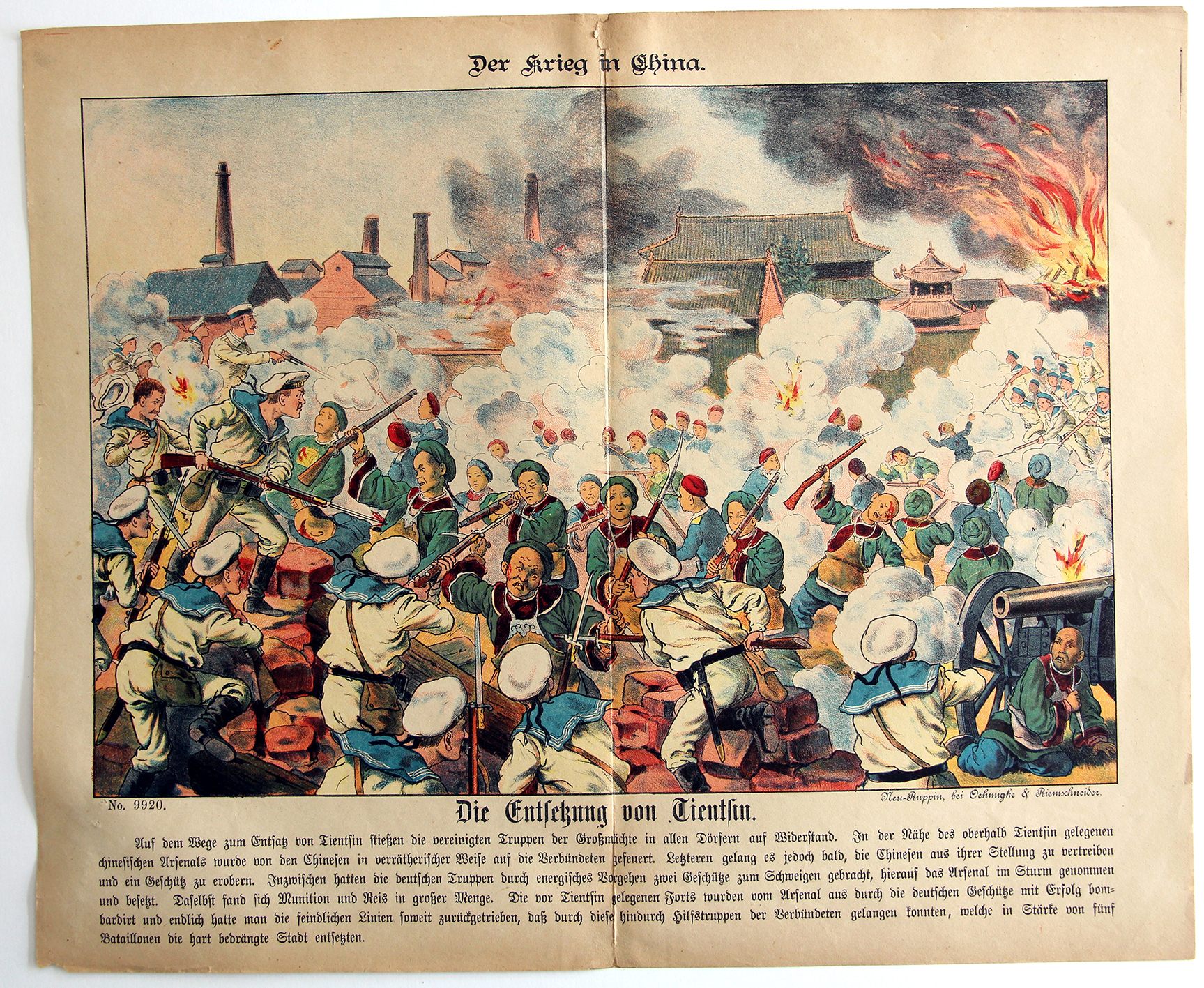 Planche imagerie - Neu-Ruppin, Bei Oehmigke & Riemschneider - Fin XIX - Der Krieg in China - Tien-Tsin Siege - 1900