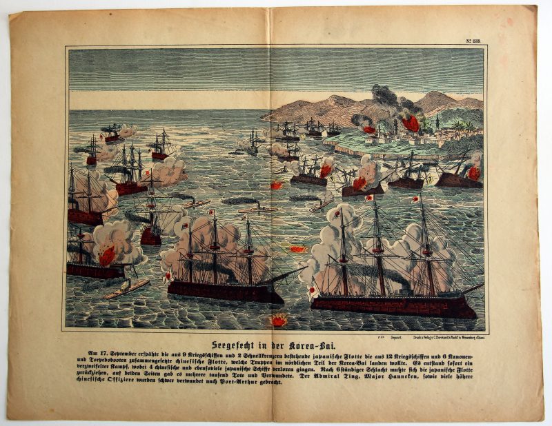 Planche imagerie Wissembourg - C.Burckardt - Guerre de Chine - Guerre sino-japonaise (1894-1895) - Japon - Flotte - Korean Bay