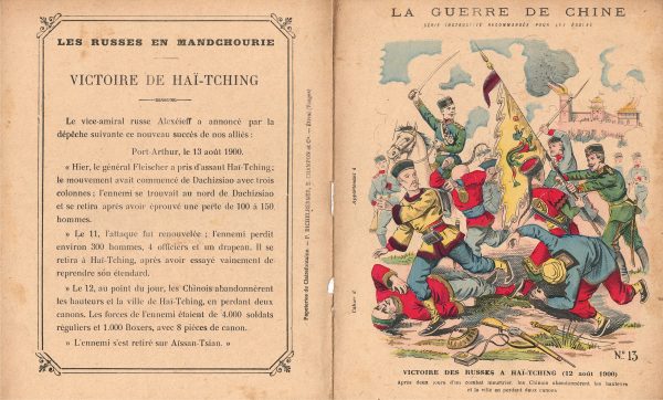 Petit Protège Cahier Scolaire Histoire de France - XIX illustration - La Guerre de Chine - 1900 - Boxers War - Insurrection