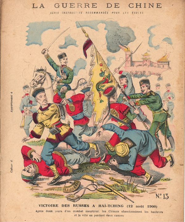 Petit Protège Cahier Scolaire Histoire de France - XIX illustration - La Guerre de Chine - 1900 - Boxers War - Insurrection