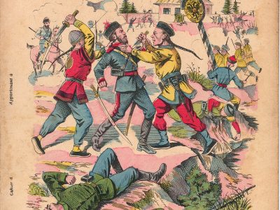 Petit Protège Cahier Scolaire Histoire de France - XIX illustration - La Guerre de Chine - 1900 - Boxers War - Insurrection