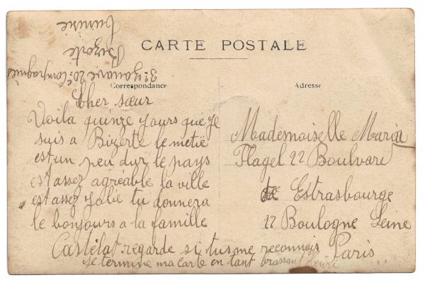 Photo Carte Postale - 20 Compagnie - 3eme Zouave - Bizerte - Tunisie - Service Militaire - Uniforme Quartier